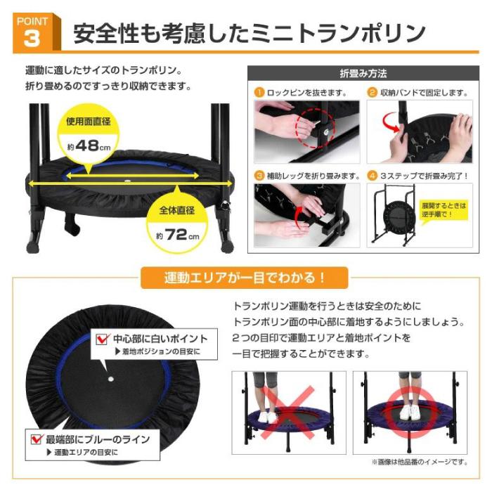 ALINCO　アルインコ　バランスウォーク　健康ぶら下がり器　EX8017　中古 hmy-store_ex8017