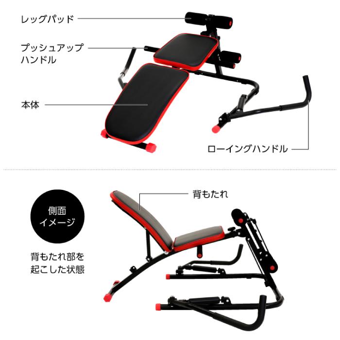 ALINCO 「お買得セット」 アルインコ マルチローイングジムDX ALINCO 「お買得セット」 アルインコ マルチローイングジムDX