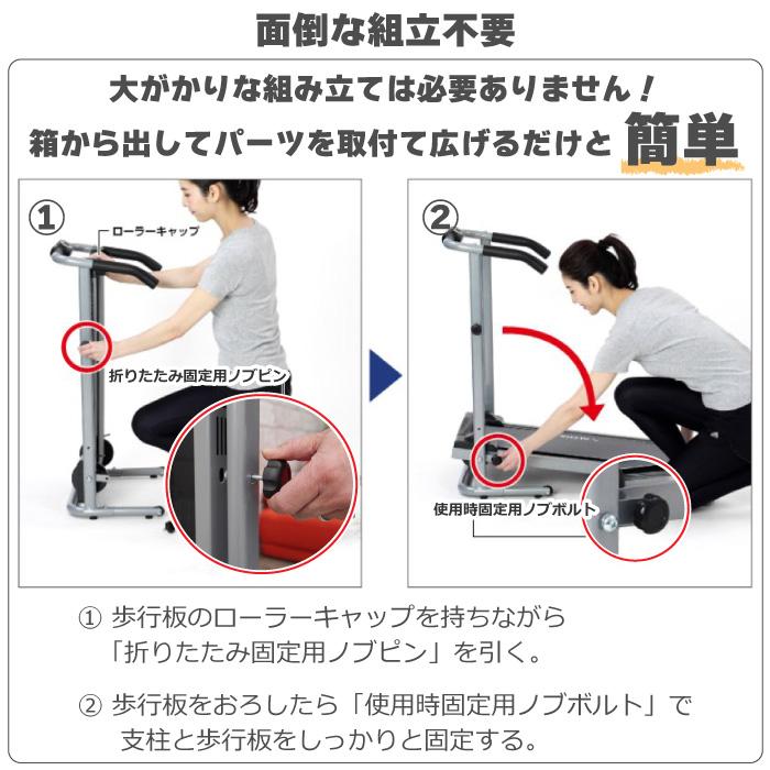 ALINCO ウォーキングマシン アルインコ 自走式 ウォーカー