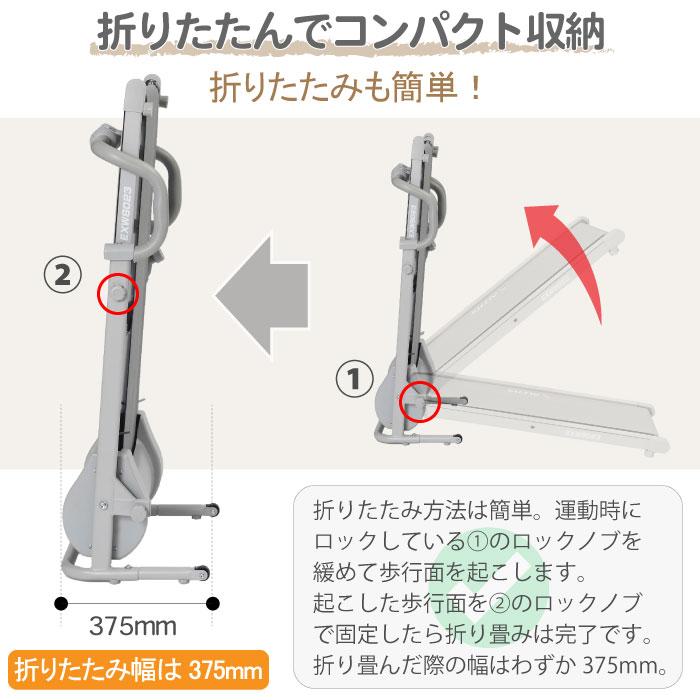 アルインコ 自走式 ウォーカー アジャスタブルウォーカーEXW8023 ウォーキングマシン 折りたたみ 家庭用 ウォーキングマシーン ベルト負荷調節 面倒な 組立不要｜hmy-store｜11