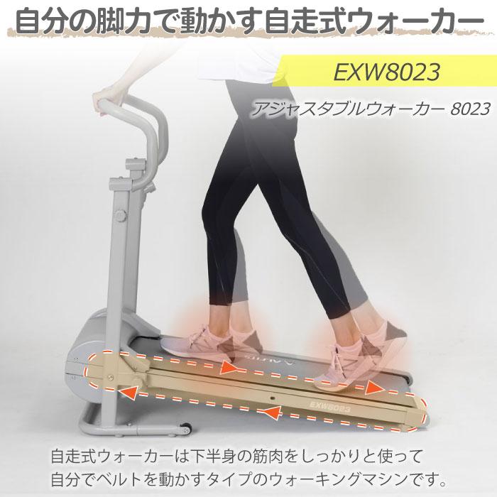ALINCO アルインコ 自走式 ウォーカー アジャスタブルウォーカー