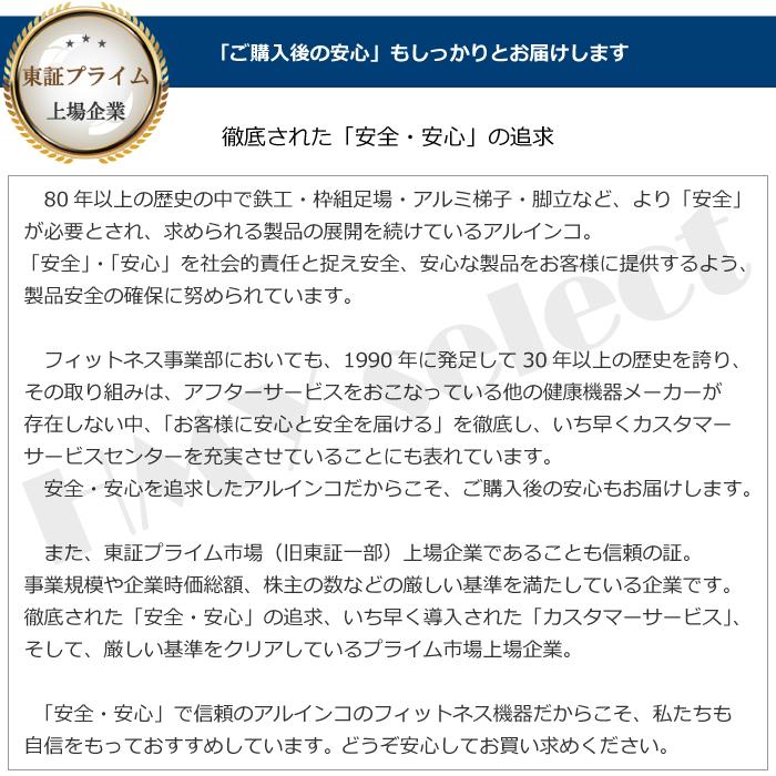 アルインコ トレーニングベンチ FA200 シットアップベンチ フラットベンチ 1台2役 折りたたみ 筋トレベンチ 家庭用 ホームジム トレーニング 2WAY マルチベンチ｜hmy-store｜20