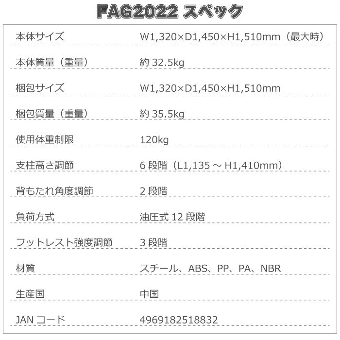 アルインコ マルチワークアウトジム FAG2022 ＋ エクササイズフロアマット EXP150 家庭用 マルチジム 筋トレ フィットネス器具 油圧式 12段階負荷 静音 腹筋・腕｜hmy-store｜12