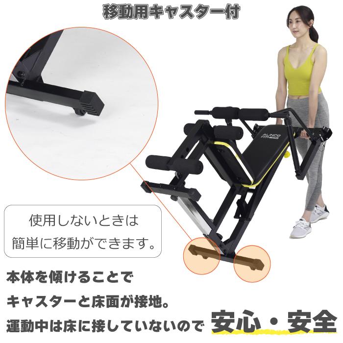 美品　ALINCO　アルインコ　マルチワークアウトジム　ホームジム　油圧式 Amazon.co.jp: アルインコ(ALINCO) トレーニングマシン 全身運動