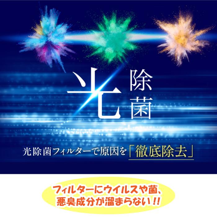 マスクフジコー ブルーデオ S型 MC-S201 空気清浄機 ブルーデオ mc