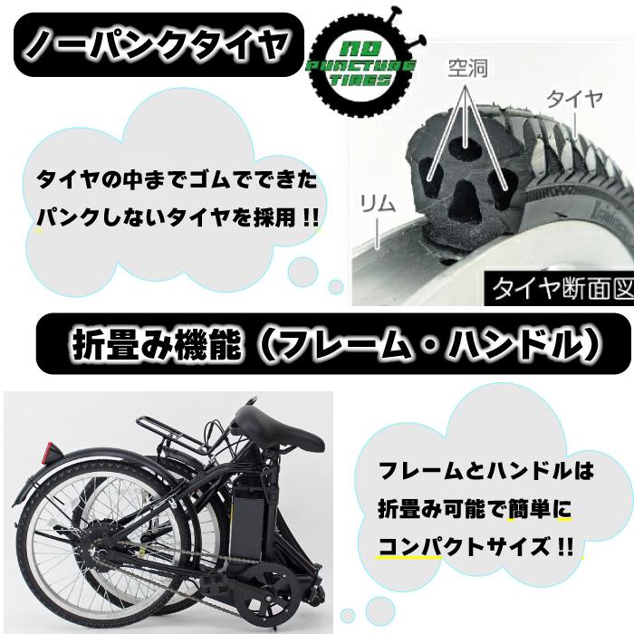 ミムゴ アクティブプラス 電動アシスト折り畳み自転車 20インチ ミムゴ アクティブプラス 電動アシスト折り畳み自転車 20インチ
