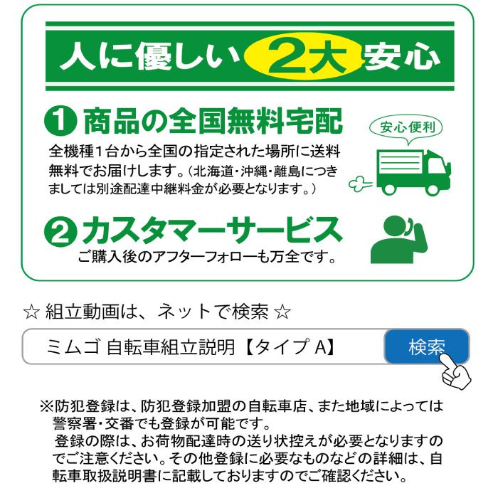 ミムゴ Classic Mimugo MG-CM16L 16インチ 折り畳み自転車 ミムゴ Classic Mimugo MG-CM16L 16インチ 折り畳み自転車