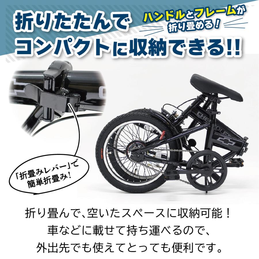シボレー 2024年 最新 新型 CHEVROLET 16インチ折畳み自転車BK シボレー 2024年 最新 新型 CHEVROLET 16インチ折畳み自転車BK