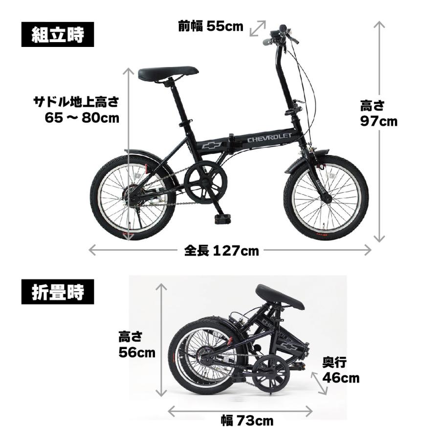 シボレー 2024年 最新 新型 CHEVROLET 16インチ折畳み自転車BK シボレー 2024年 最新 新型 CHEVROLET 16インチ折畳み自転車BK