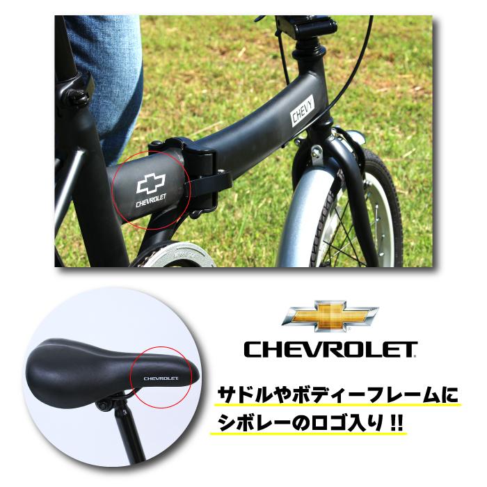 シボレー CHEVROLET FDB16L MG-CV16Lミムゴ 16インチ 折り畳み シボレー CHEVROLET FDB16L MG-CV16Lミムゴ 16インチ 折り畳み