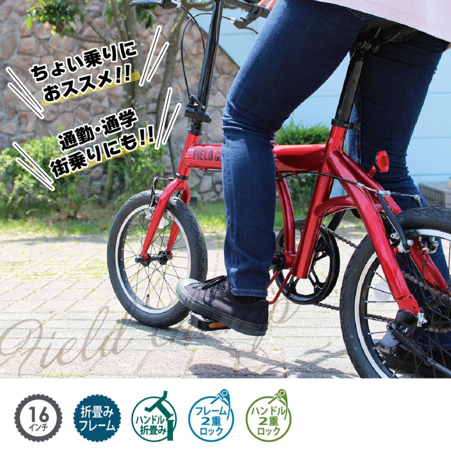 FIELD CHAMP 2024年最新 新型 新発売 CHAMP 16インチ折畳み FIELD CHAMP 2024年最新 新型 新発売 CHAMP 16インチ折畳み