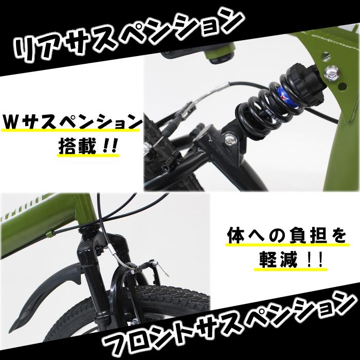 FIELD CHAMP フィールドチャンプ MG-FCP266K 折り畳み自転車 FIELD CHAMP フィールドチャンプ MG-FCP266K 折り畳み自転車