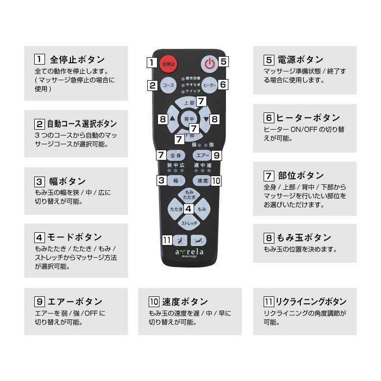 ALINCO マッサージチェア アルインコ ア・リラ ホワイト MSC2119 ALINCO マッサージチェア アルインコ ア・リラ ホワイト MSC2119