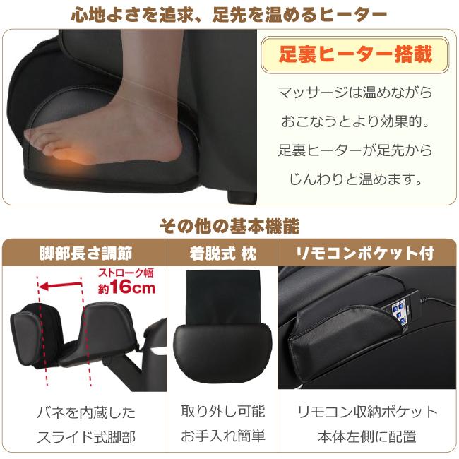 フジ医療器 新品 マッサージチェア スーパーリラックス MTR-500 フジ医療器 新品 マッサージチェア スーパーリラックス MTR-500