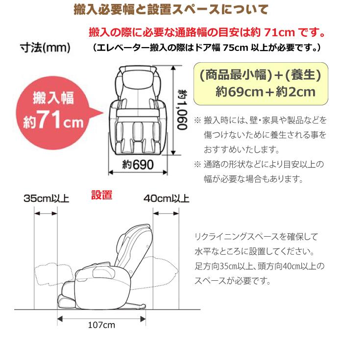 フジ医療器 新品 マッサージチェア スーパーリラックス MTR-500 フジ医療器 新品 マッサージチェア スーパーリラックス MTR-500