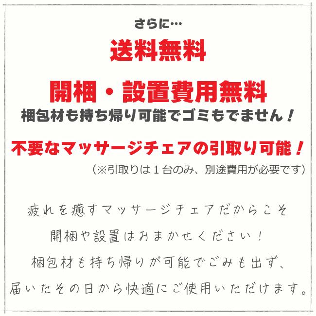 フジ医療器 新品 マッサージチェア スーパーリラックス MTR-500 フジ医療器 新品 マッサージチェア スーパーリラックス MTR-500