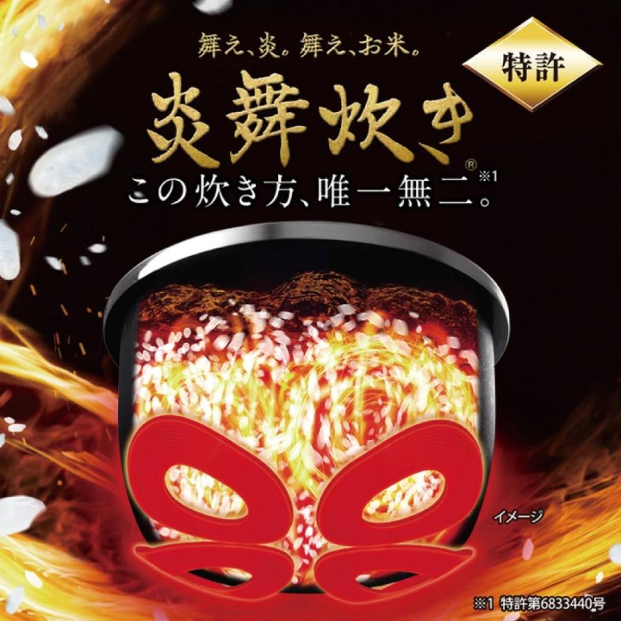 炎舞炊き 象印 圧力IH炊飯ジャー NW-UT07 二人暮らしに最適 4合炊き 小