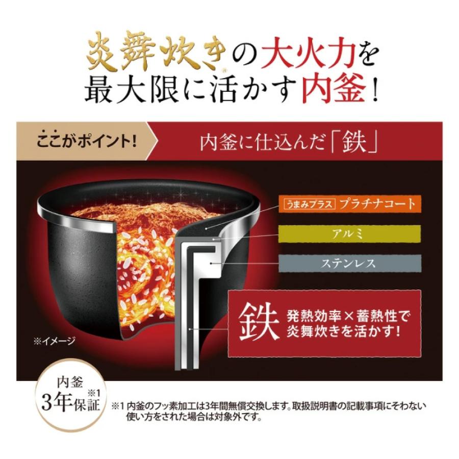 炎舞炊き 象印 圧力IH炊飯ジャー NW-UT07 二人暮らしに最適 4合炊き 小