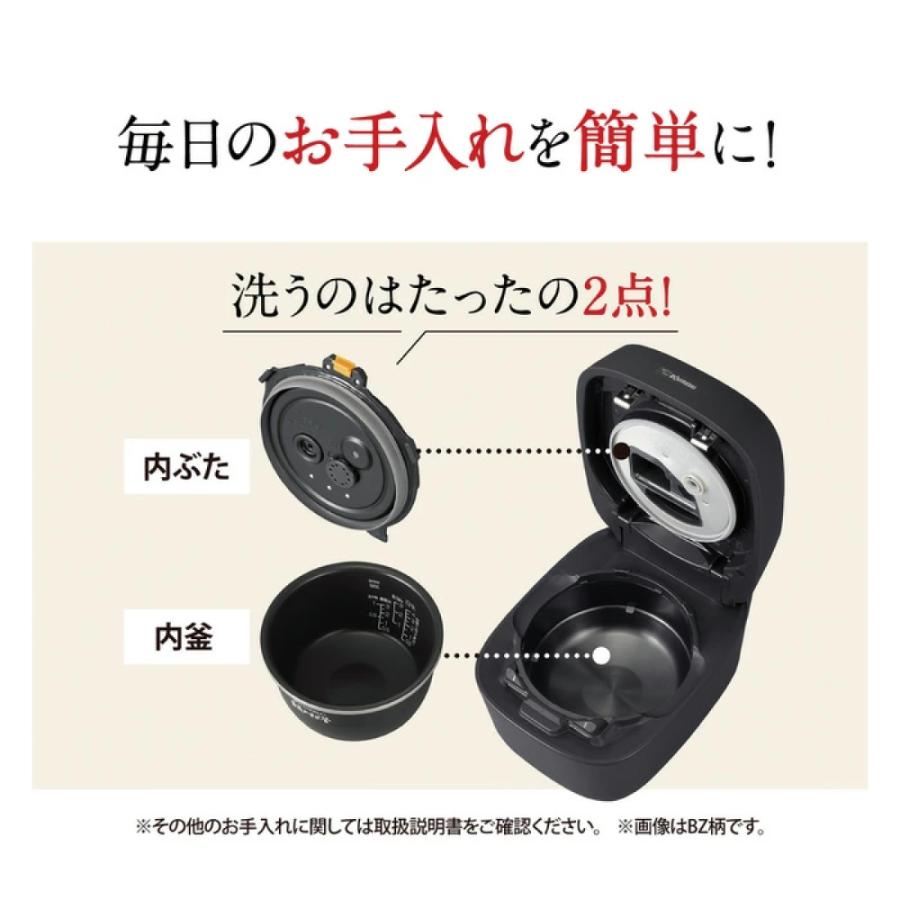 炎舞炊き 象印 圧力IH炊飯ジャー NW-UT07 二人暮らしに最適 4合炊き 小