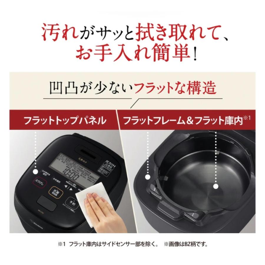 炎舞炊き 象印 圧力IH炊飯ジャー NW-UT07 二人暮らしに最適 4合炊き 小