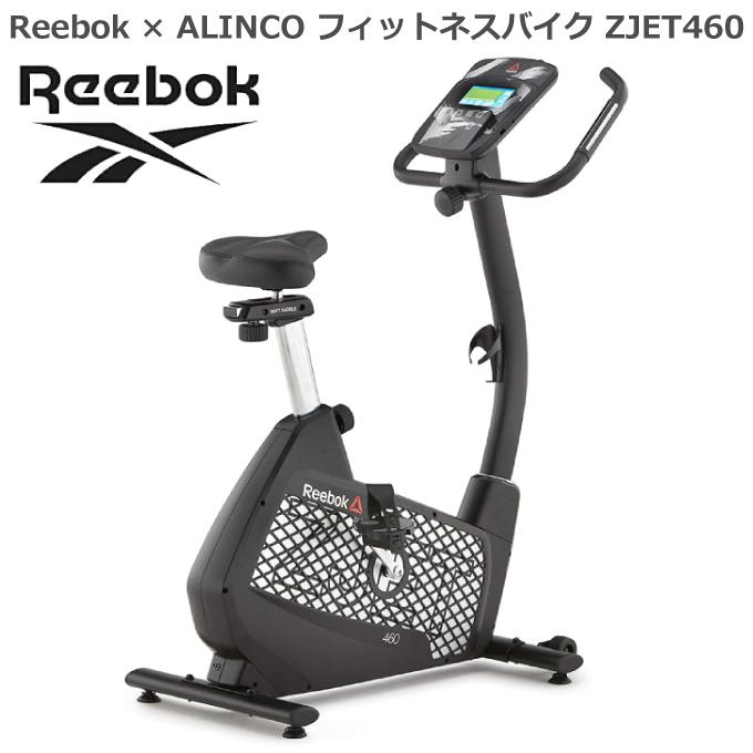♪Reebok×ALINCO リーボック×アルインコ ZJET460 マグネティック エアロバイク♪ Reebok（リーボック） フィットネスバイク × アルインコ プログラム