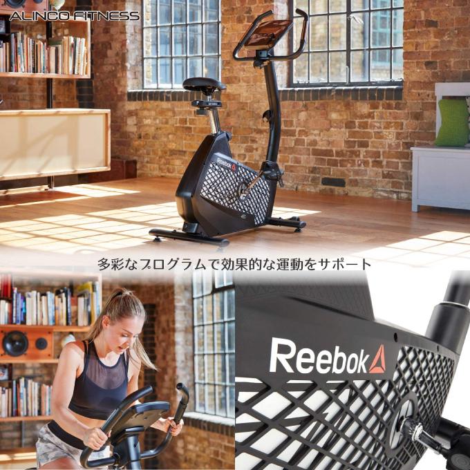 Reebok フィットネスバイク リーボック × アルインコ プログラム Reebok フィットネスバイク リーボック × アルインコ プログラム