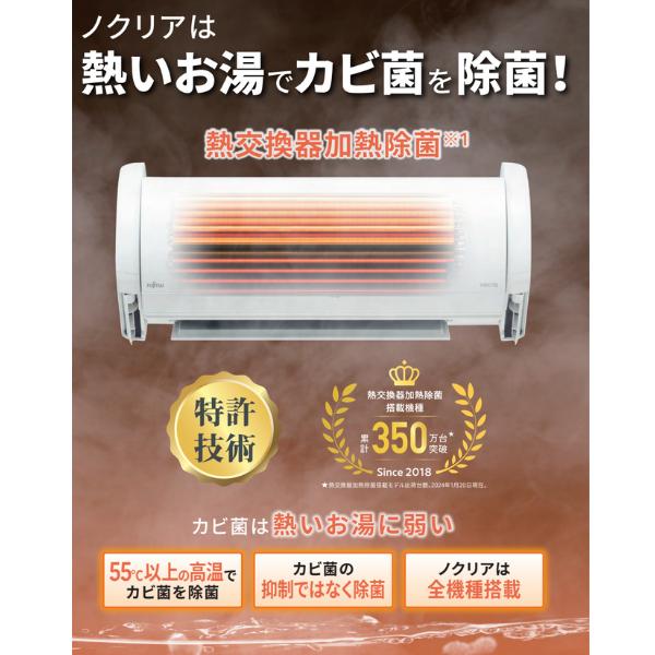 nocria エアコン 6畳 工事費込 富士通 ノクリア AS-AH225S ホワイト