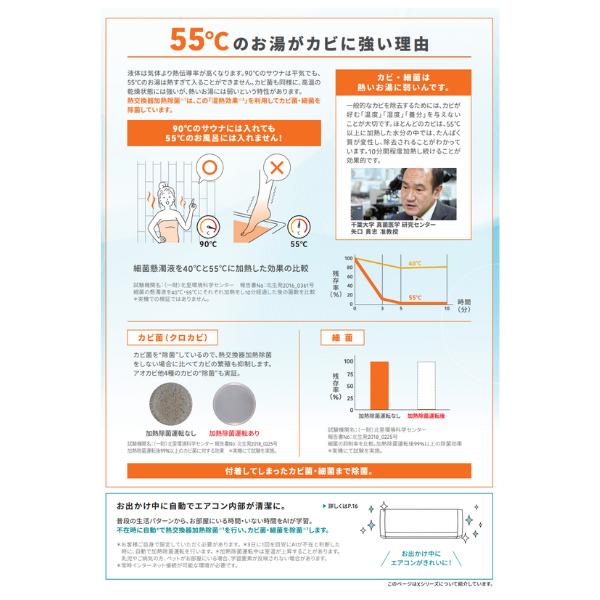 nocria エアコン 10畳 工事費込 富士通 ノクリア AS-AH285S ホワイト