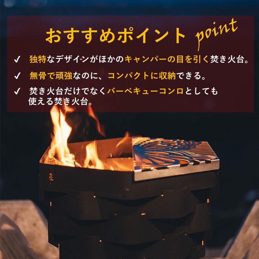 焚き火台 焚火台 おしゃれ 海外 大型 六角形 六花 ヘキサゴン 簡単