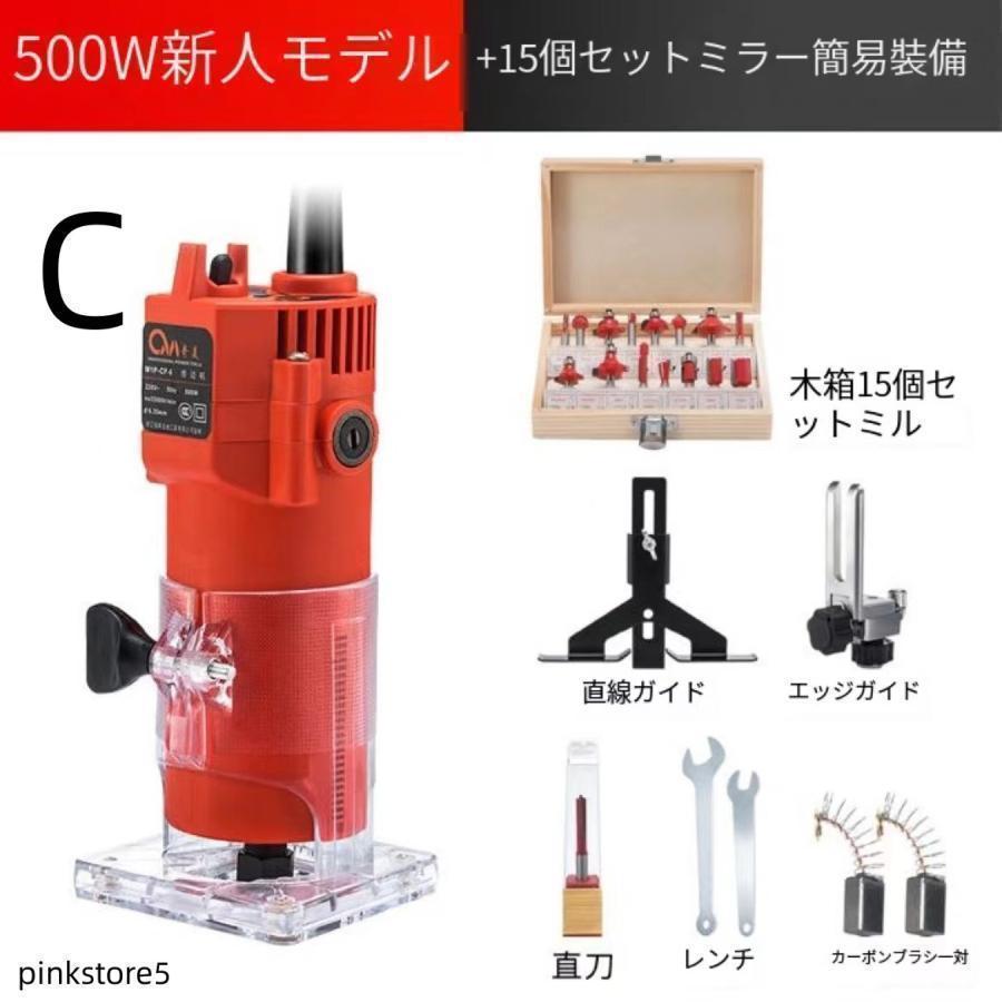 木工用電動ルーター 電動トリマー 研磨機 透明ベース トアル