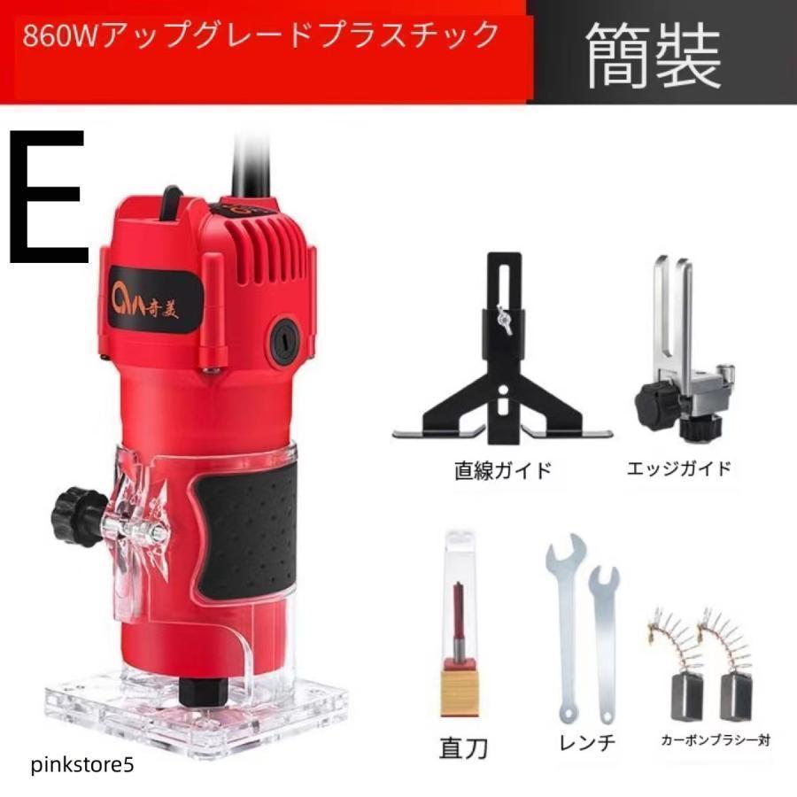 電動トリマー 木工用 透明ベーストリミング溝切り アルミシェル 木材　面取り Amazon | 電動トリマー 木工用 透明ベーストリミング溝切り