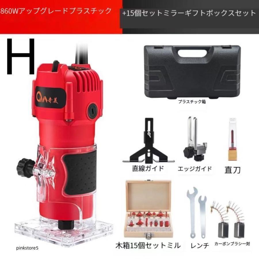 【新品未使用】電動トリマー 電気トリミング機 電動ルーター Amazon | 電動トリマー 木工用トリマー 電動工具 軸径6mm 日本