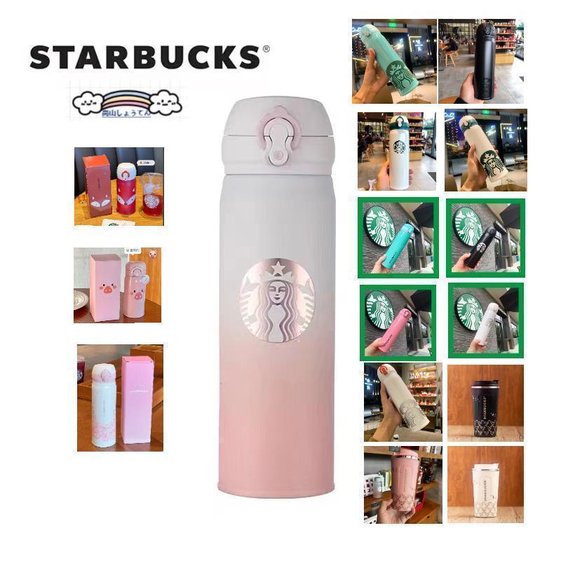 STARBUCKS スターバックス 水筒 ステンレスボトル 500ML 保温 保冷性