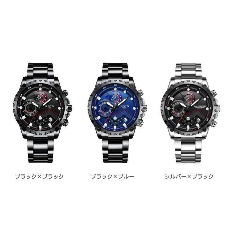 腕時計 時計 ウォッチ watch かっこいい おしゃれ ブラック シルバー 腕時計 メンズ 30m 防水 メンズウォッチ アナログ 日付 クロノ