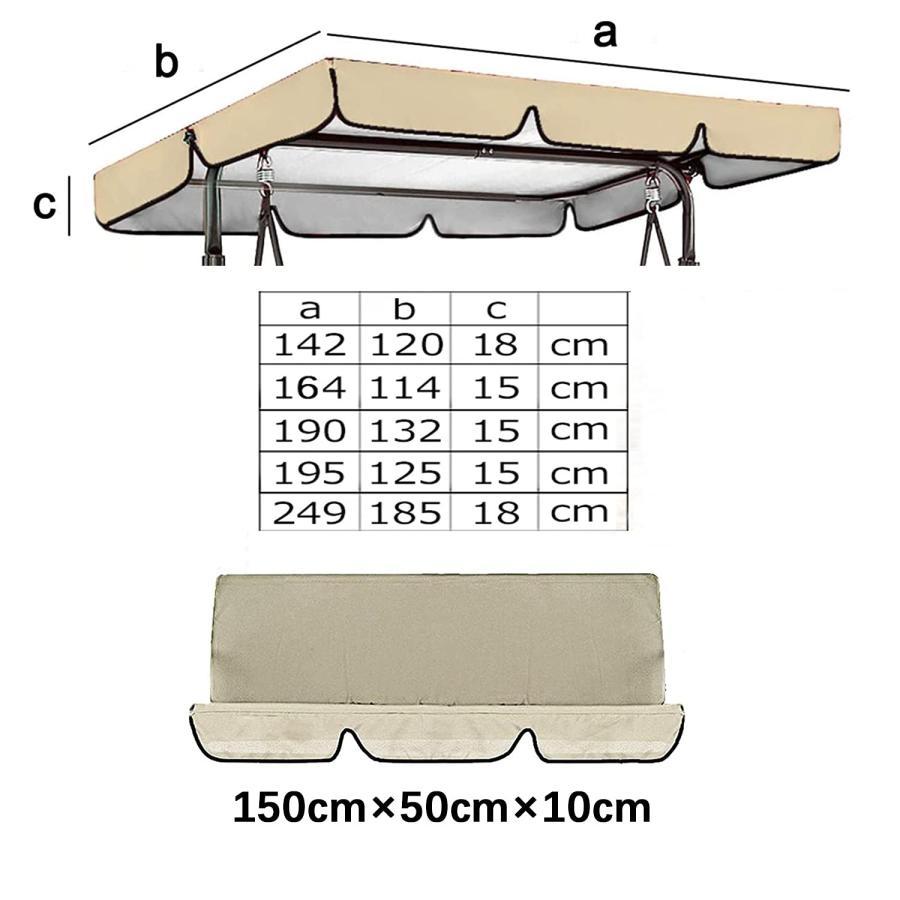 屋外スイングチェアカバー スウィングキャノピー シェード付き 3人乗り2人乗 掛け 防水 UV耐性 スウィングベンチ テント ガーデンスイングチェアキャノピーカバ｜hnonlineshopstore2｜07