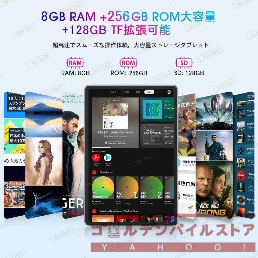 タブレット 8コア高性能 256GB / 12GBRAM 10.1インチ wi-fiモデル Android 8コア wi-fi 動画視聴 YouTube 【2023 クリスマス ゲーム アンドロイド 本体 新品 】｜hnonlineshopstore2｜17