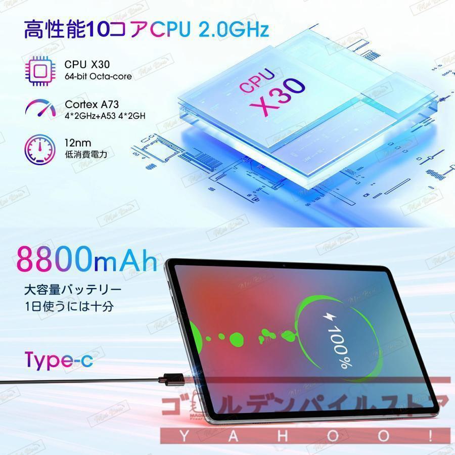 タブレット 8コア高性能 256GB / 12GBRAM 10.1インチ wi-fiモデル Android 8コア wi-fi 動画視聴 YouTube 【2023 クリスマス ゲーム アンドロイド 本体 新品 】｜hnonlineshopstore2｜18