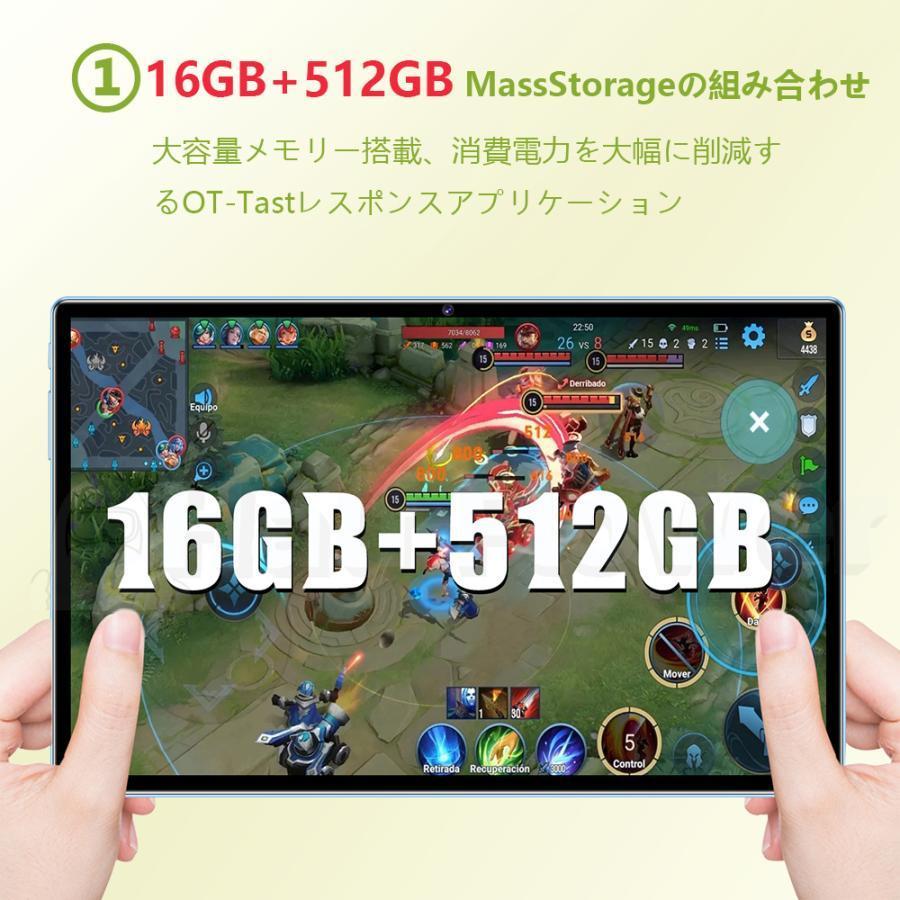 Android14.0 タブレット PC 本体 10.1インチ 20000mAhバッテリー 16+512GB GPS タブレットケース Bluetooth 通話対応 子供向け ネット授業 新品 安い｜hnonlineshopstore2｜05