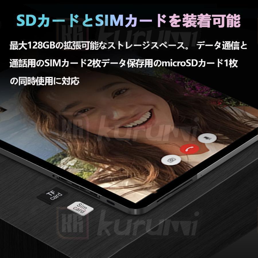 タブレット PC 本体 8インチ Android12 8+256GB wifi5G SIMカード対応 電話 GPS FullHD 在宅勤務 ネット授業 コスパ最高 人気 Bluetooth プレゼント 子供向け｜hnonlineshopstore2｜15