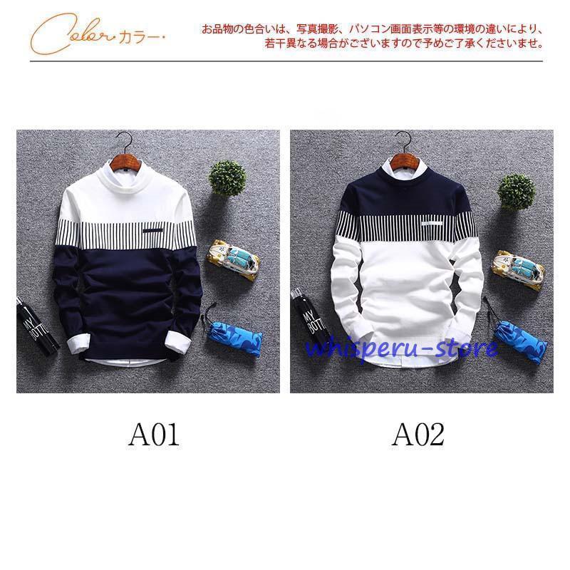 ゴルフウェア メンズ セーター ニット ゴルフセーター 長袖 ス