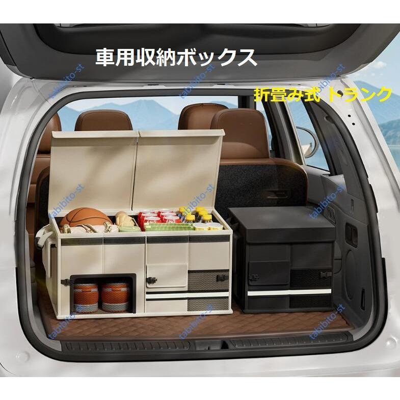 ランドクルーザープラド150 後期 車用収納ボックス 折畳み式 トランク
