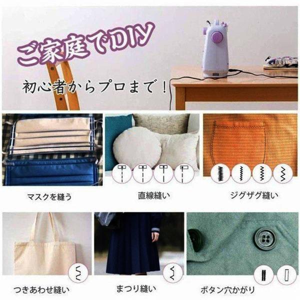 ミシン 家庭用 電気機械 手作り DIY エクステンション コンパクト電動ミシン 電子ミシン ポータブルミシン 軽量本体 ポータブル_6