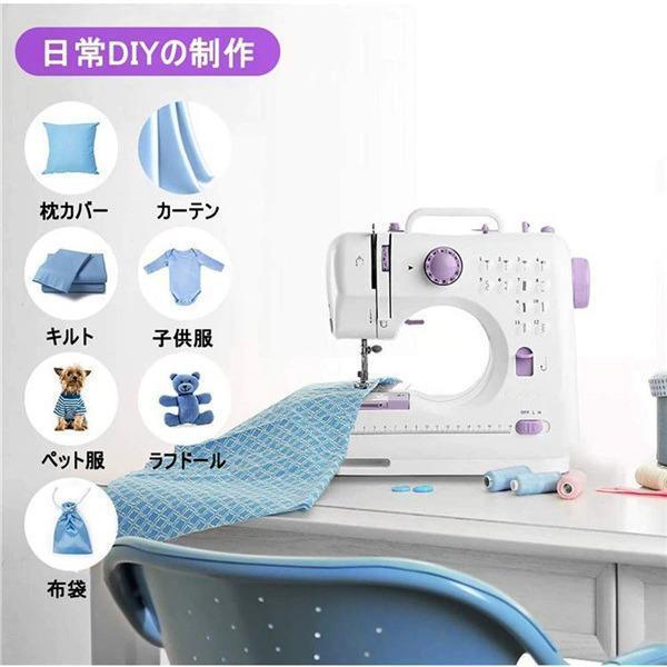 ミシン 家庭用 電気機械 手作り DIY エクステンション コンパクト電動ミシン 電子ミシン ポータブルミシン 軽量本体 ポータブル_7