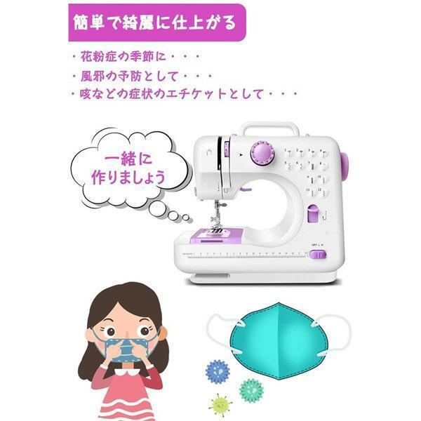ミシン 家庭用 電気機械 手作り DIY エクステンション コンパクト電動ミシン 電子ミシン ポータブルミシン 軽量本体 ポータブル_8