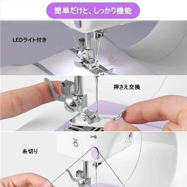 ミシン 家庭用 電気機械 手作り DIY エクステンション コンパクト電動ミシン 電子ミシン ポータブルミシン 軽量本体 ポータブル_9