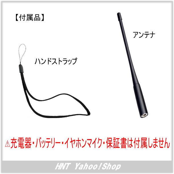 アイコム　ICOM　デジタル簡易無線機　IC-DU55C【デモ機処分品】｜hnt-netshop｜02