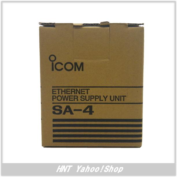アイコム ICOM イーサネット電源供給ユニット SA-4【在庫処分品】 : o