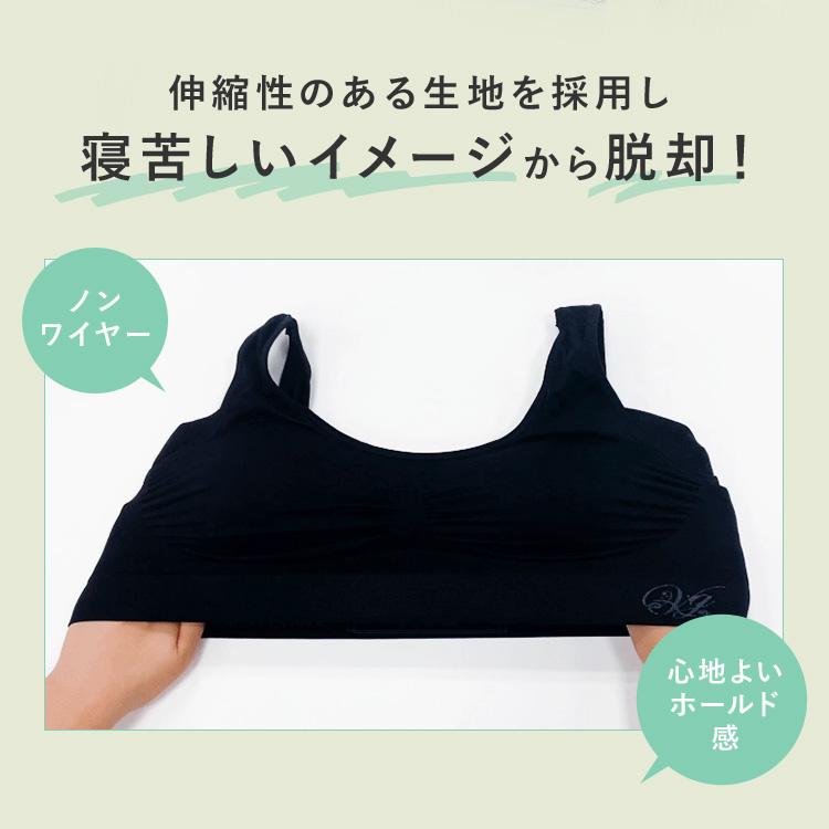ナイトブラ VIAGE 公式 単品 育乳 大きいサイズ 夜用ブラ 昼夜兼用 ブラジャー ノンワイヤー VIAGE ビューティアップ ナイトブラ ヴィアージュ ビアージュ 爆買 | Viage | 23
