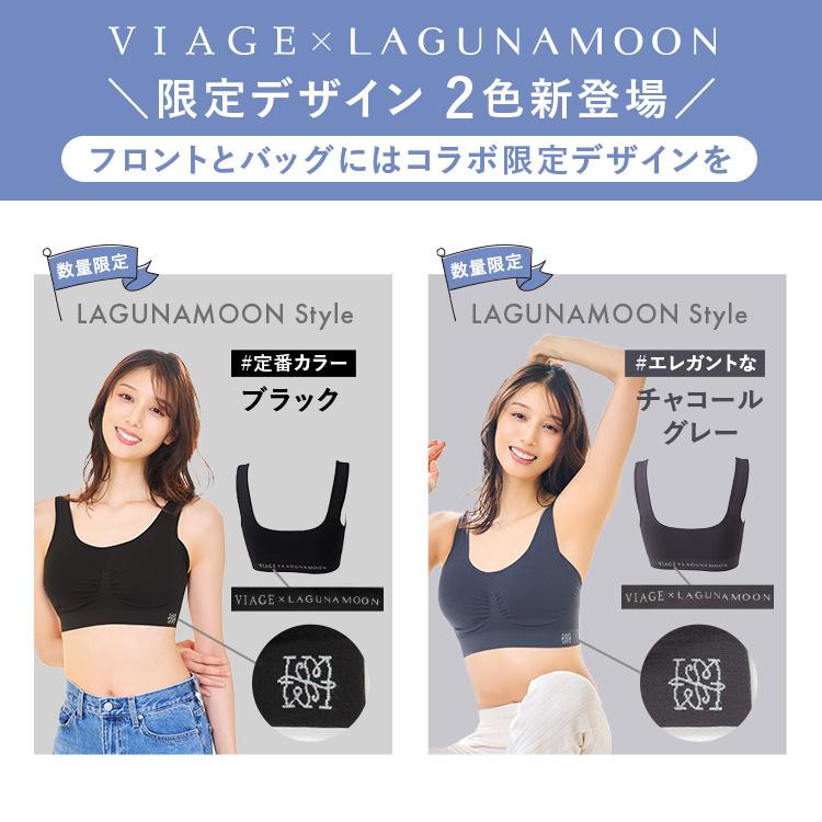 Viage ナイトブラ 公式 単品 育乳 大きいサイズ 夜用ブラ 昼夜兼用