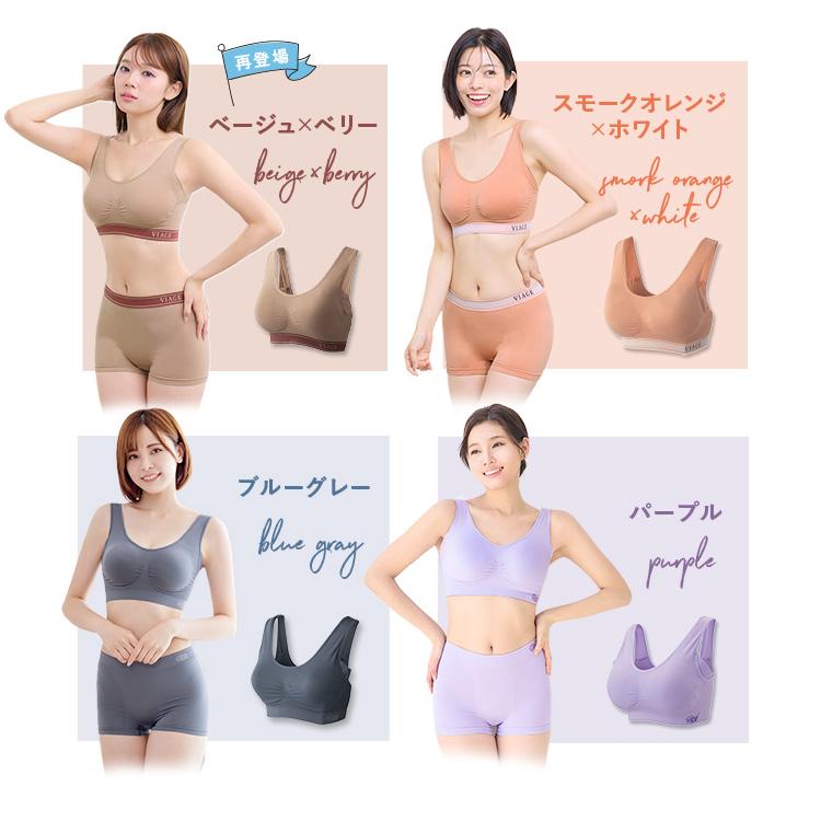 Viage ナイトブラ 公式 単品 育乳 大きいサイズ 夜用ブラ 昼夜兼用